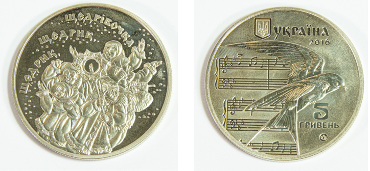 Front of coin depicts a chorus singing, back of coin has a common nightingale flying above sheet music and depicts coin denomination